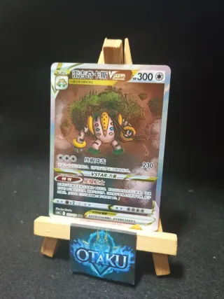 Carta Pokémon - Regigigas