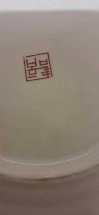 Plato decorativo oriental tipo arita imari.