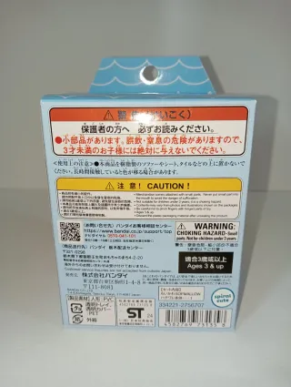 Chiikawa Sofmallow Hachiware Figure Bandai