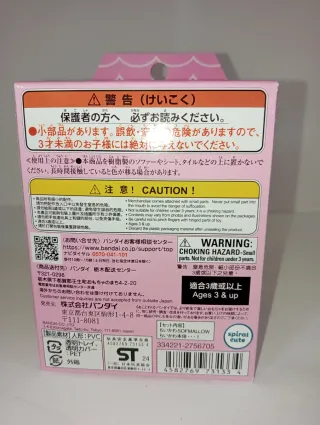 Chiikawa Sofmallow Squishy Toy Figure Bandai