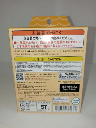 Chiikawa Sofmallow Usagi Figure Bandai