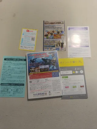 Monster Hunter 3 Wii japonés