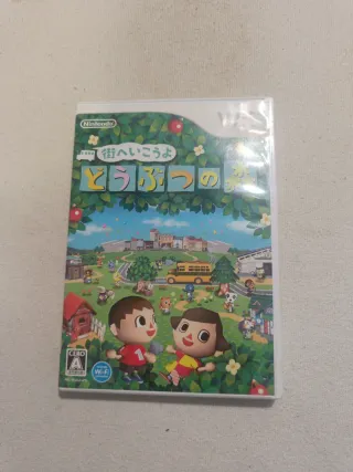 Animal Crossing Wii Japonés