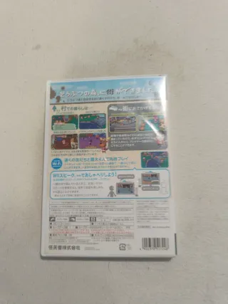 Animal Crossing Wii Japonés