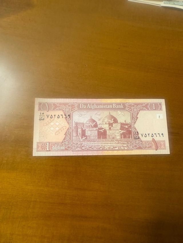 Banconota Afghanistan 1 Afghani