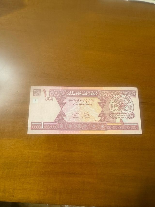 Banconota Afghanistan 1 Afghani
