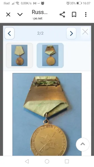 Medaglia 60 Anni Forze Armate Russia