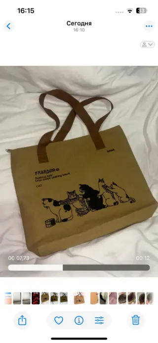 Bolso de mano con estampado de gatos