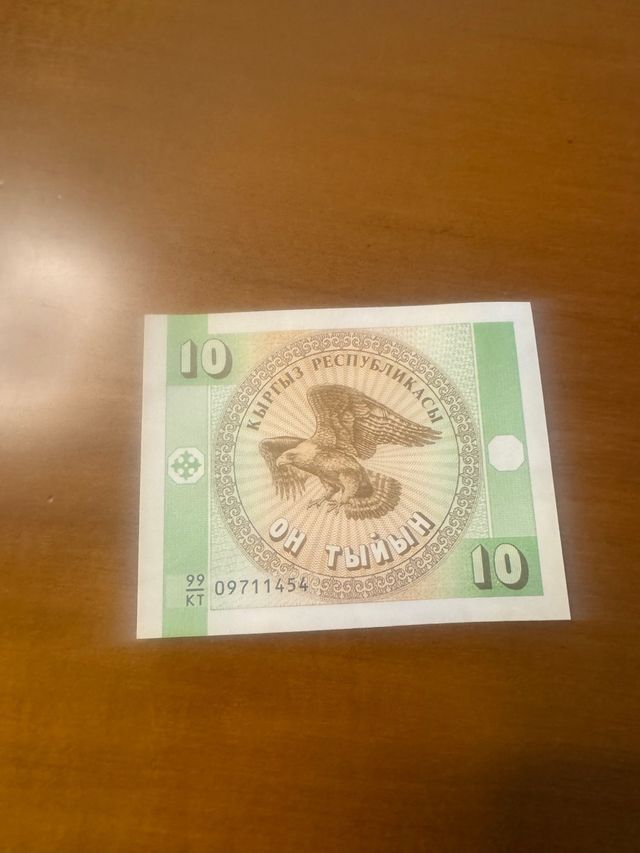 Kirghizistan 10 Tyiyn Banconota