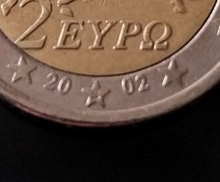 2 Euro Grecia 2002 S