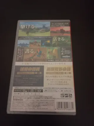Zelda Breath of the Wild Nintendo Switch