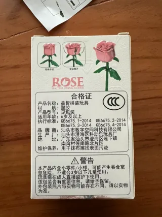 Pink rose Lego