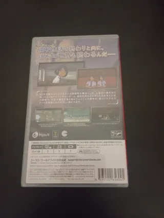 A Space for the Unbound Nintendo Switch