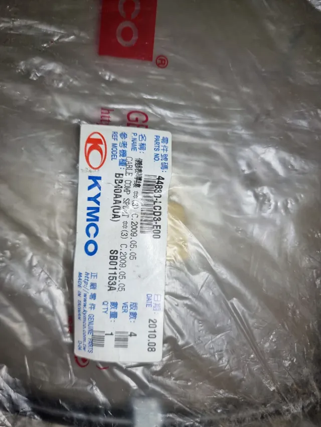 Cable Reenvío Kymco Agility