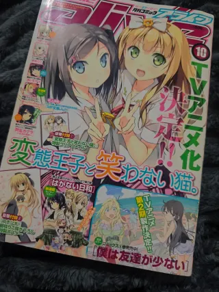 Manga Tsuki Tsuki! (Vol. 1, edición japonesa,2012