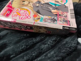 Manga Tsuki Tsuki! (Vol. 1, edición japonesa,2012