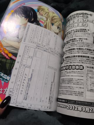 Manga Tsuki Tsuki! (Vol. 1, edición japonesa,2012