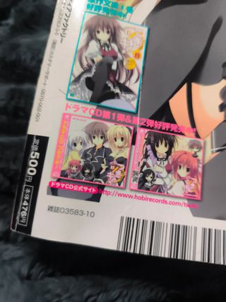 Manga Tsuki Tsuki! (Vol. 1, edición japonesa,2012