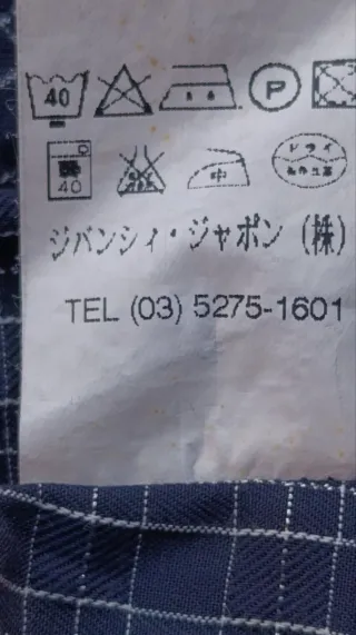 Camisa negra de cuadros plata de Givenchy