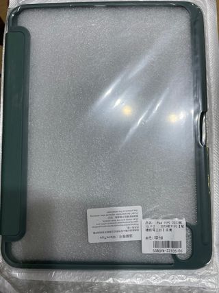 Funda iPad 10 2022 10.9 Verde NUEVA