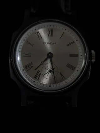 Reloj Mecánico Vintage POBEDA USSR Hombre