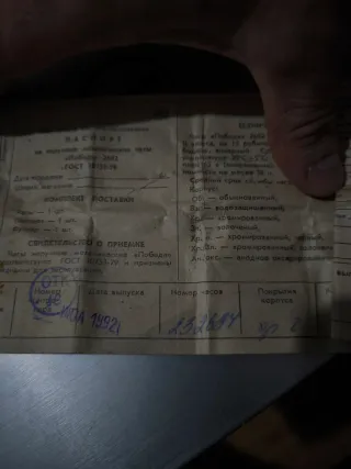 Reloj Mecánico Vintage POBEDA USSR Hombre