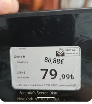 Pulsera Victoria's Secret Dorada con Cristales