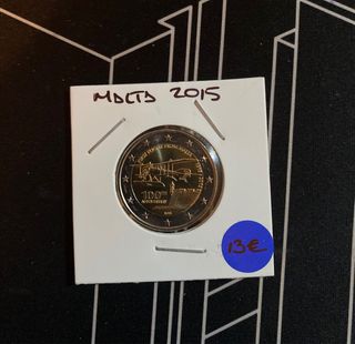 Malta 2015 moneda 2 euros SC conmemorativa