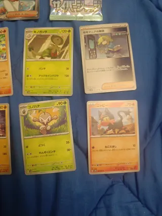 Cartas Pokémon Varias