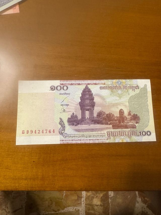 Banconota Riel Cambogiano 100