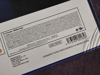 Figura de Dragon Ball Masterlise Ih Shinron