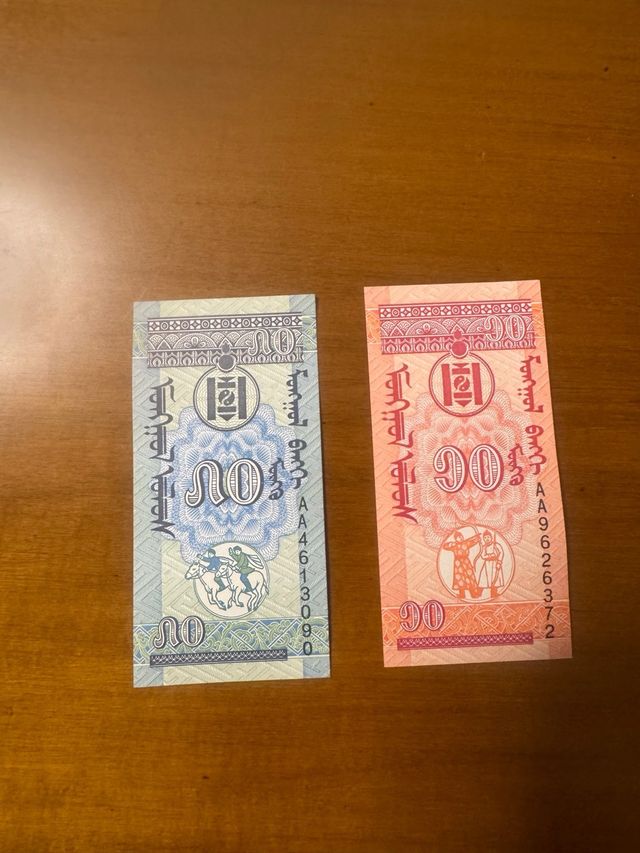 Banconote Mongolia Tögrög 10 e 90