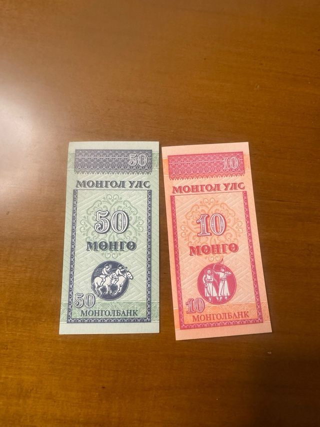 Banconote Mongolia Tögrög 10 e 90
