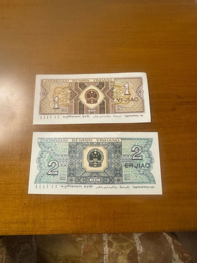 Cina 2 banconote Yuan 1 e 2 Jiao