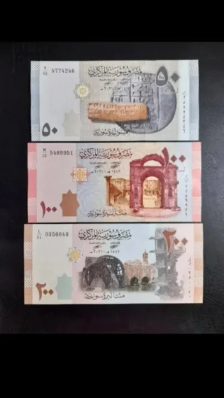 Billetes para Joaquín