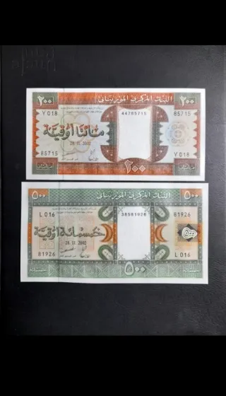 Billetes para Joaquín