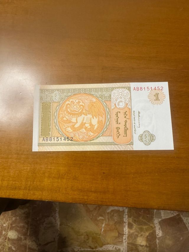 Banconota 1 Tögrög Mongolia AB8151452