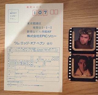 🇯🇵WHAM: MUSIC FRON THE EGDE OF HEAVEN. FIRST PRESS.