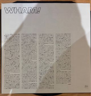 🇯🇵WHAM: MUSIC FRON THE EGDE OF HEAVEN. FIRST PRESS.