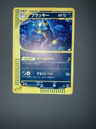 Umbreon Holo Carta Pokémon