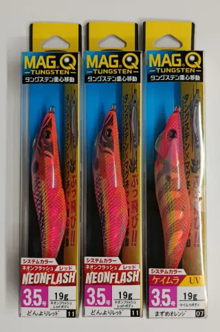 Señuelos Eging MAG-Q TUNGSTEN 3.5 19g nuevo calama