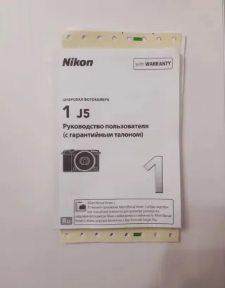Cámara Nikon 1 J5 Plata y Negra