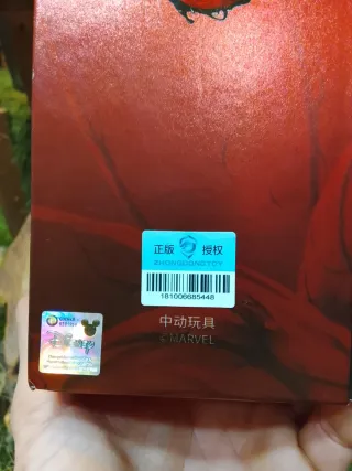 Carnage Marvel Figura Carnage ZD Toys 1/10