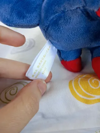 Peluche Pokémon Zorua