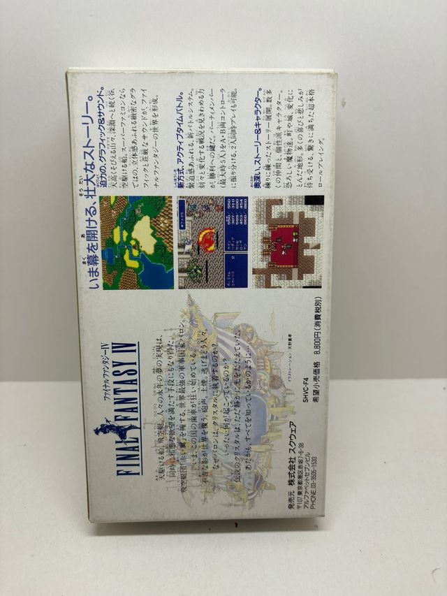 Final Fantasy IV Super Famicom NTSC JAP