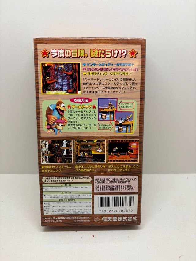 Super Donkey Kong 3 Super Famicom JAP