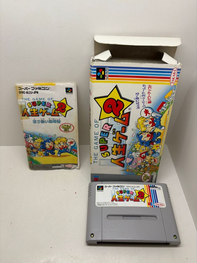 Super Jinsei Game 2 - Super Famicom NTSC JAP
