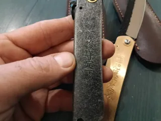 Coppia Coltelli Giapponesi Tradizionali