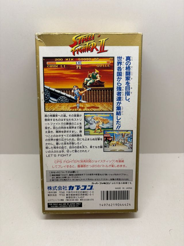 Street Fighter II Super Famicom NTSC JAP