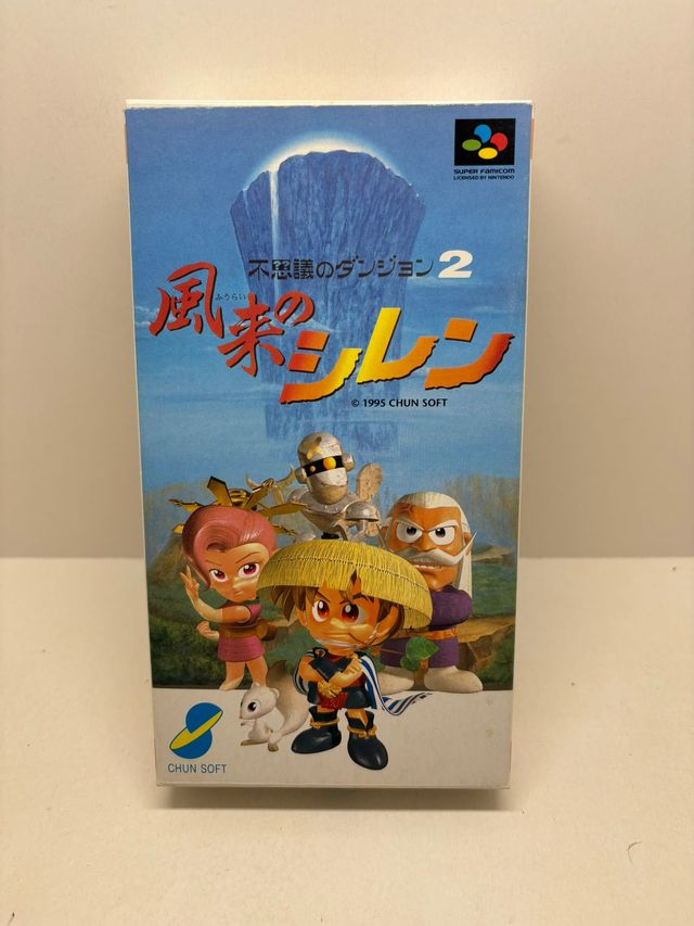 Super Famicom Shiren The Wanderer 2